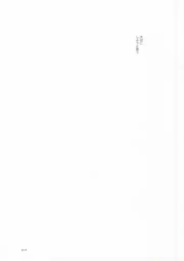 [Poko] MILK AND HONEY Fhentai - Page 24