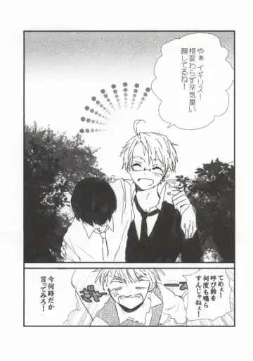 [Poko] MILK AND HONEY Fhentai - Page 3