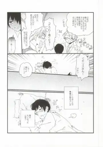 [Poko] MILK AND HONEY Fhentai - Page 4
