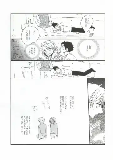 [Poko] MILK AND HONEY Fhentai - Page 5