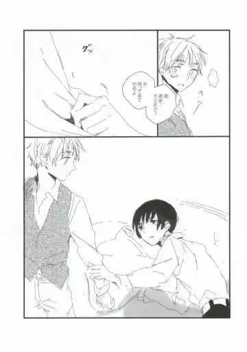 [Poko] MILK AND HONEY Fhentai - Page 7