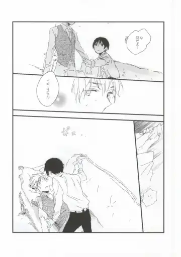 [Poko] MILK AND HONEY Fhentai - Page 8