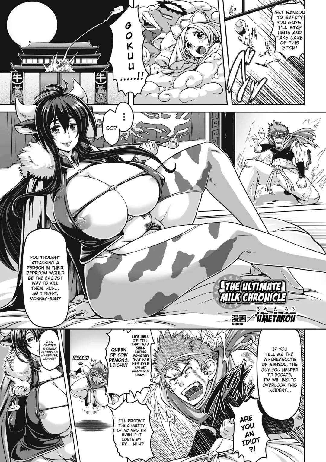 [Umetarou] Sainyuuki | The Ultimate Milk Chronicle Fhentai - Page 1