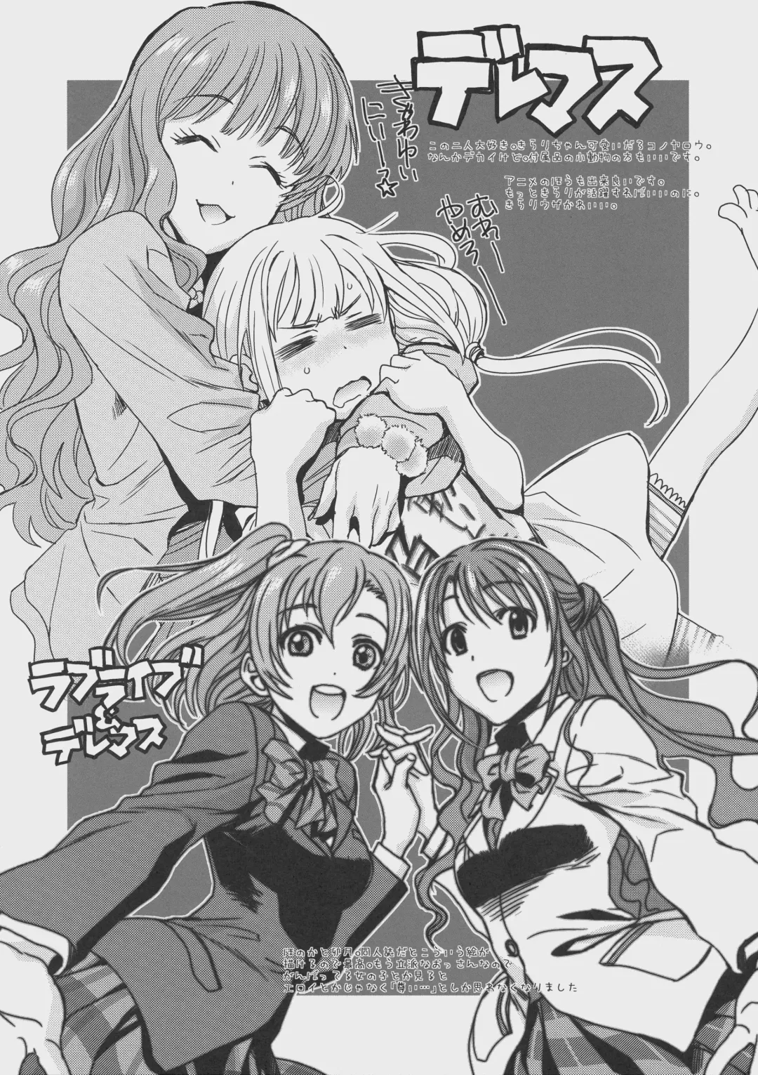 [Hiroe Rei] Shisei Roku-shiki Doujin - Omakebon Fhentai - Page 6