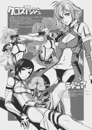 [Hiroe Rei] Shisei Roku-shiki Doujin - Omakebon Fhentai - Page 2