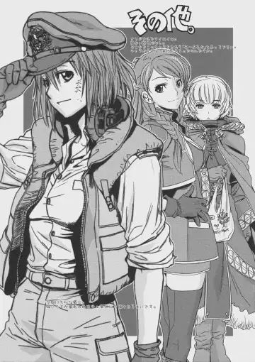 [Hiroe Rei] Shisei Roku-shiki Doujin - Omakebon Fhentai - Page 7