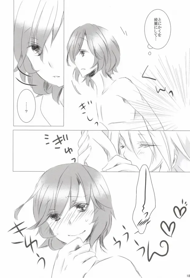 [Amu] Ai★Holic Fhentai - Page 15