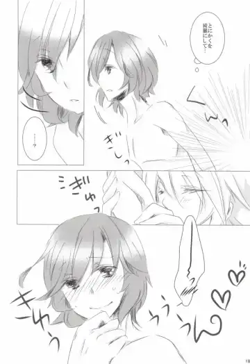 [Amu] Ai★Holic Fhentai - Page 15