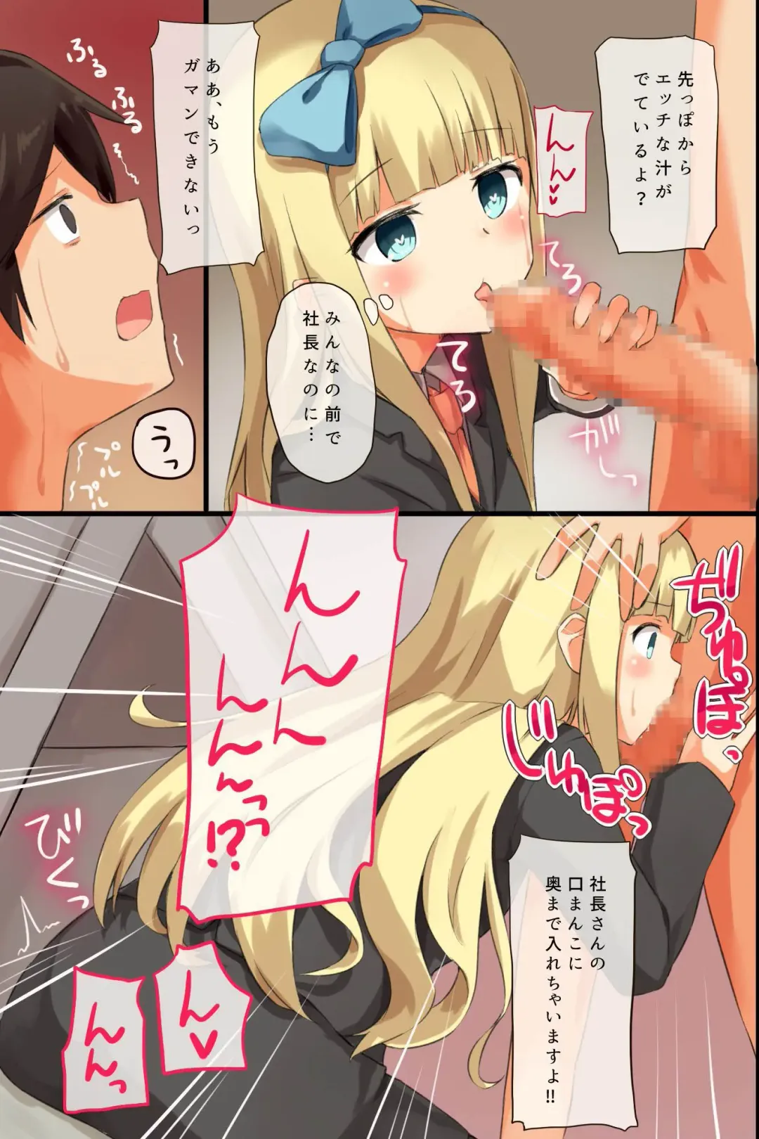 Jushin Shitara Zettai ni sono Meirei ni Fukujuu Shite Shimau Dorei-ka Mail Fhentai - Page 32