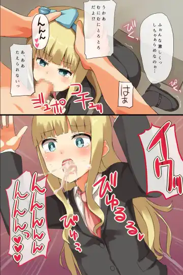 Jushin Shitara Zettai ni sono Meirei ni Fukujuu Shite Shimau Dorei-ka Mail Fhentai - Page 33