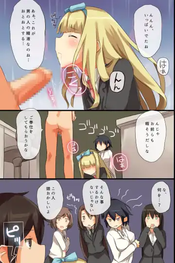 Jushin Shitara Zettai ni sono Meirei ni Fukujuu Shite Shimau Dorei-ka Mail Fhentai - Page 34