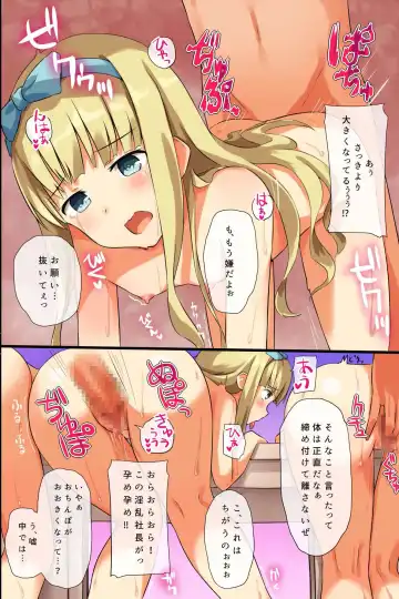 Jushin Shitara Zettai ni sono Meirei ni Fukujuu Shite Shimau Dorei-ka Mail Fhentai - Page 47