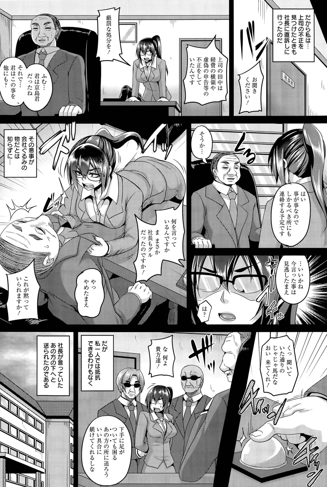 [Kazuhiro] Maid Rei Collection Ch. 1-3 Fhentai - Page 29