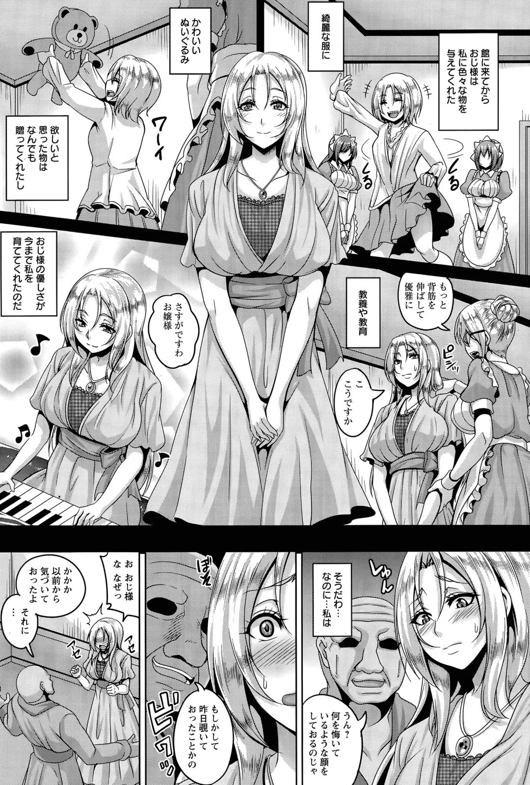 [Kazuhiro] Maid Rei Collection Ch. 1-3 Fhentai - Page 57