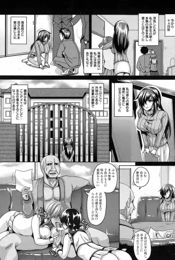 [Kazuhiro] Maid Rei Collection Ch. 1-3 Fhentai - Page 2