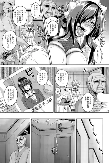 [Kazuhiro] Maid Rei Collection Ch. 1-3 Fhentai - Page 25