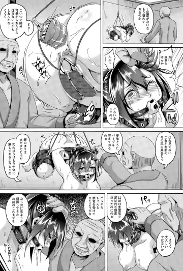 [Kazuhiro] Maid Rei Collection Ch. 1-3 Fhentai - Page 27