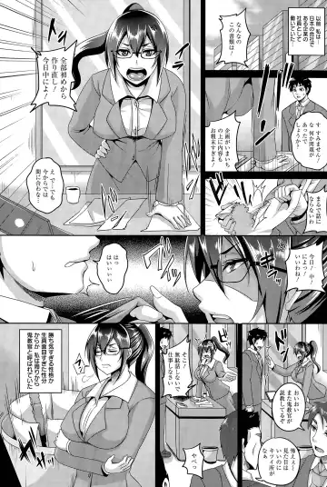[Kazuhiro] Maid Rei Collection Ch. 1-3 Fhentai - Page 28