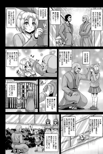 [Kazuhiro] Maid Rei Collection Ch. 1-3 Fhentai - Page 56