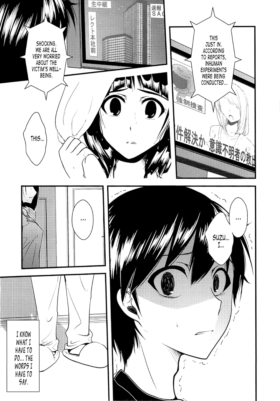[Ariichi Kyuu - Matsuryu] Wakuraba Ochite Kimi Idaku Hibi | The Days the Blighted Leaves Fell, and I Embraced You Fhentai - Page 32
