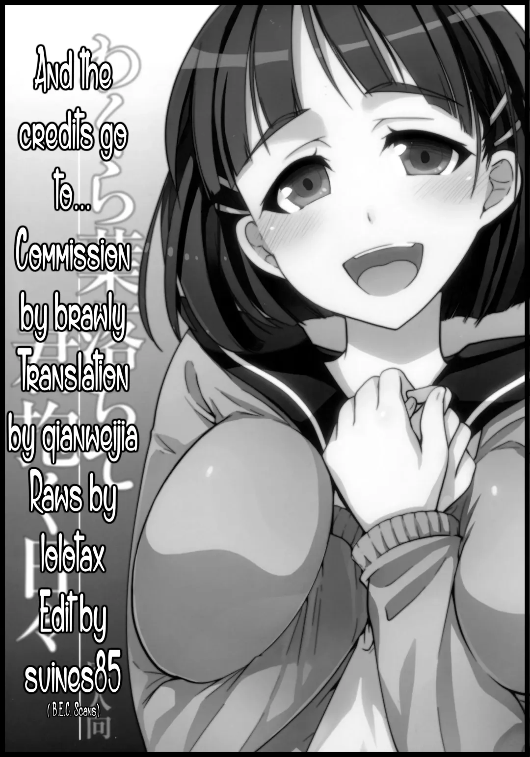 [Ariichi Kyuu - Matsuryu] Wakuraba Ochite Kimi Idaku Hibi | The Days the Blighted Leaves Fell, and I Embraced You Fhentai - Page 42