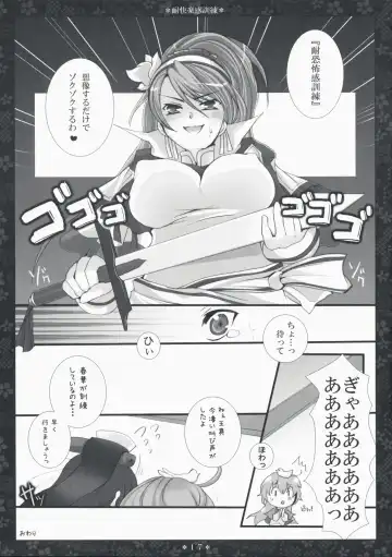 [Tokonaru] Taikairaku Kankunren Fhentai - Page 16