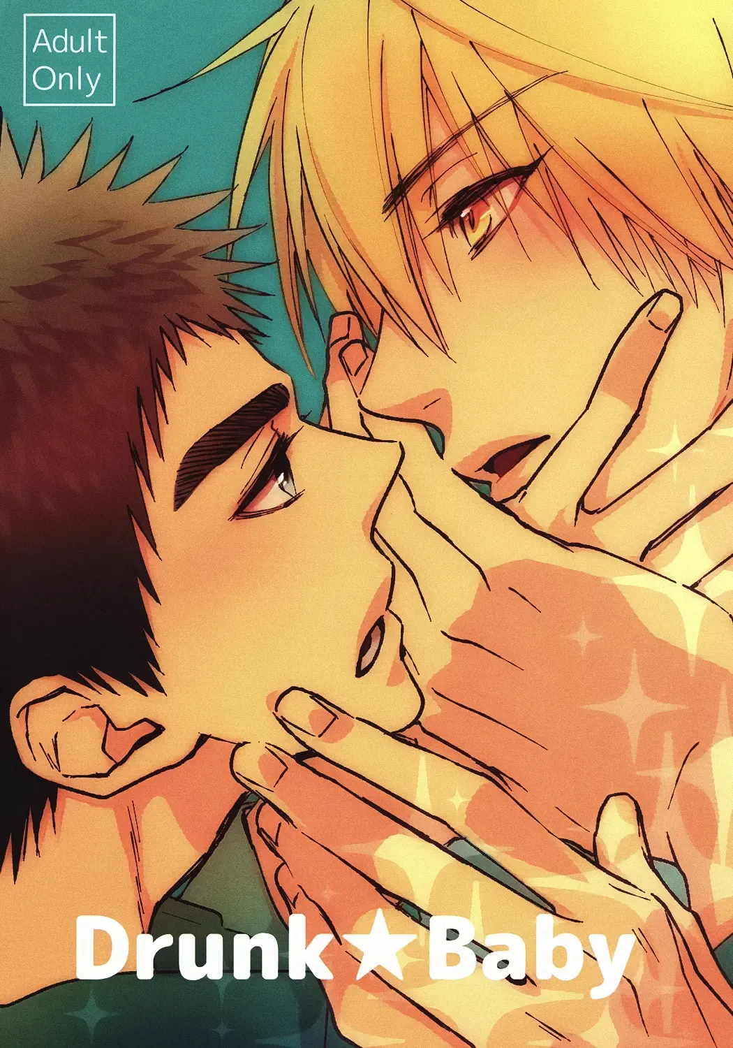 [Piyo] Drunk Baby Fhentai - Page 1