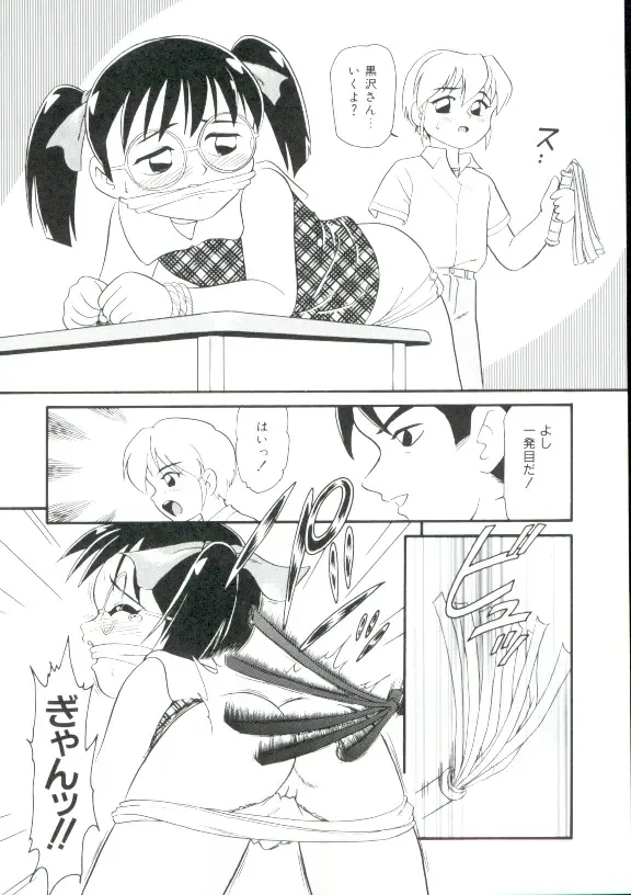 [Minion] Shoujo Monzetsu Jigoku Fhentai - Page 133