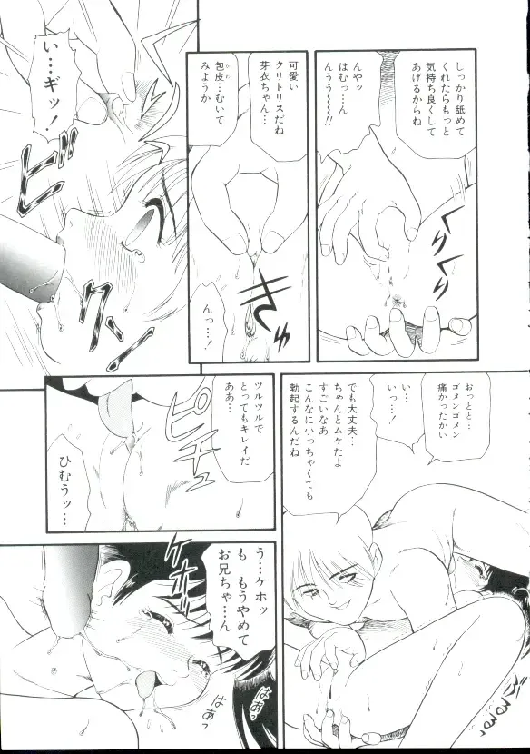 [Minion] Shoujo Monzetsu Jigoku Fhentai - Page 50