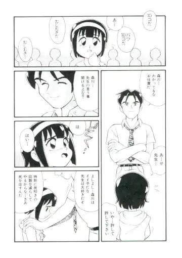 [Minion] Shoujo Monzetsu Jigoku Fhentai - Page 123