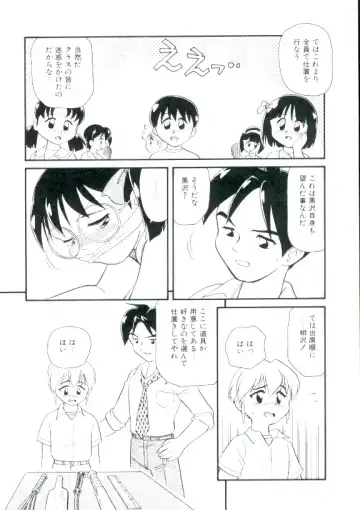 [Minion] Shoujo Monzetsu Jigoku Fhentai - Page 131