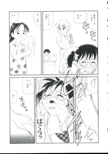 [Minion] Shoujo Monzetsu Jigoku Fhentai - Page 134