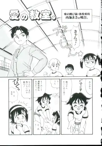 [Minion] Shoujo Monzetsu Jigoku Fhentai - Page 142