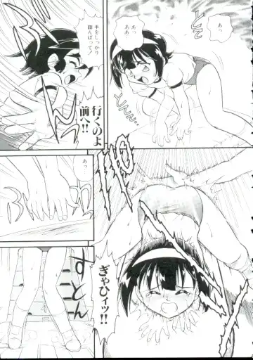 [Minion] Shoujo Monzetsu Jigoku Fhentai - Page 148