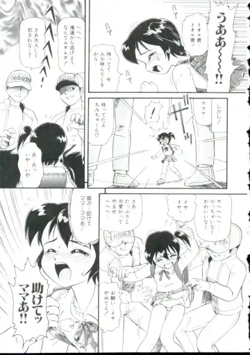 [Minion] Shoujo Monzetsu Jigoku Fhentai - Page 154