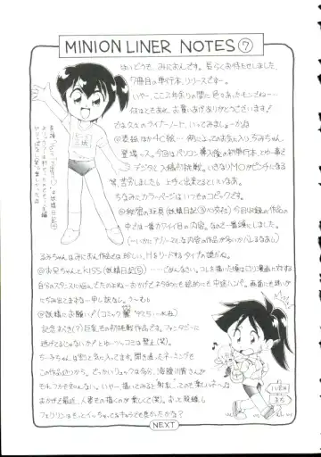 [Minion] Shoujo Monzetsu Jigoku Fhentai - Page 166