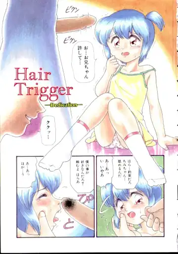 [Minion] Shoujo Monzetsu Jigoku Fhentai - Page 2