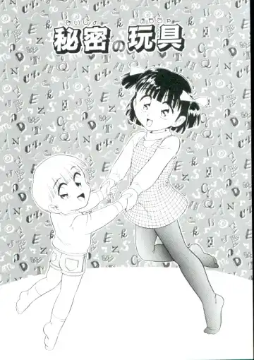 [Minion] Shoujo Monzetsu Jigoku Fhentai - Page 27