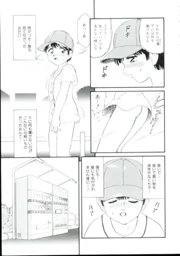 [Minion] Shoujo Monzetsu Jigoku Fhentai - Page 60