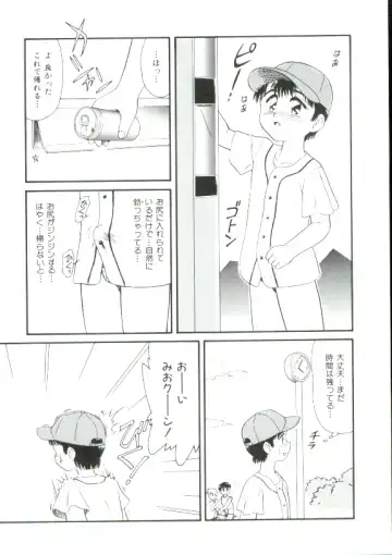 [Minion] Shoujo Monzetsu Jigoku Fhentai - Page 61