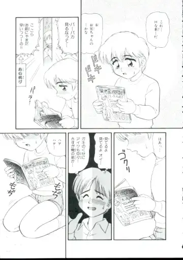 [Minion] Shoujo Monzetsu Jigoku Fhentai - Page 78