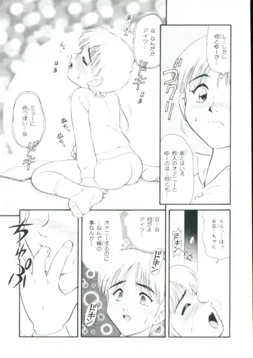 [Minion] Shoujo Monzetsu Jigoku Fhentai - Page 81