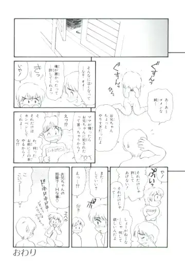 [Minion] Shoujo Monzetsu Jigoku Fhentai - Page 89