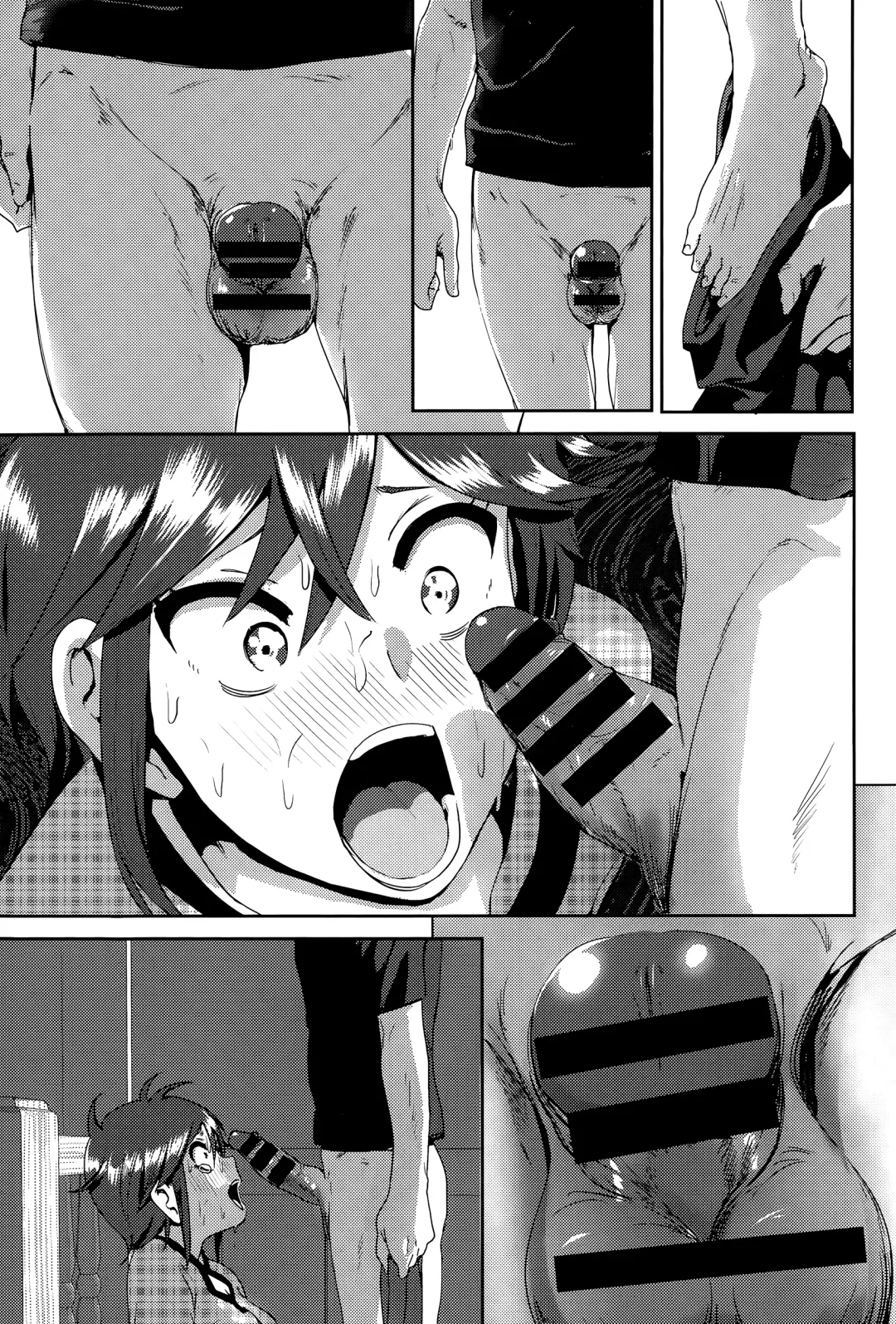 [Nakani] ne~ niichan Fhentai - Page 15