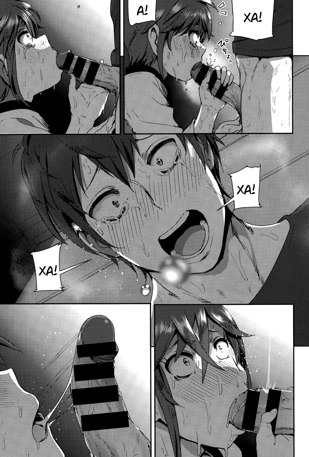 [Nakani] ne~ niichan Fhentai - Page 17