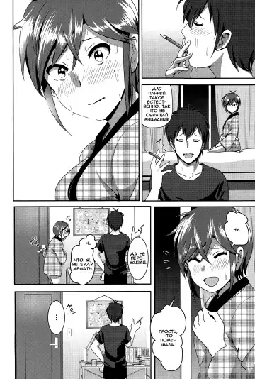 [Nakani] ne~ niichan Fhentai - Page 12