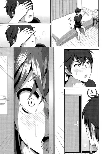 [Nakani] ne~ niichan Fhentai - Page 13