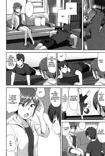 [Nakani] ne~ niichan Fhentai - Page 2