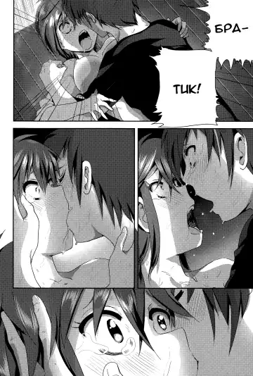 [Nakani] ne~ niichan Fhentai - Page 22