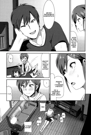 [Nakani] ne~ niichan Fhentai - Page 3